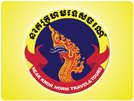 restaurant siem reap