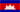 Cambodia